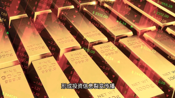 股票配资代理 中国民间资本重塑黄金定价逻辑