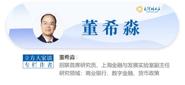 配资炒股排排网 董希淼：央行宣布降准降息，10项措施带来这些利好